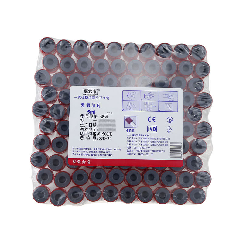 50pcs Medical No Additive Plai - Medical Lab Technology review and price