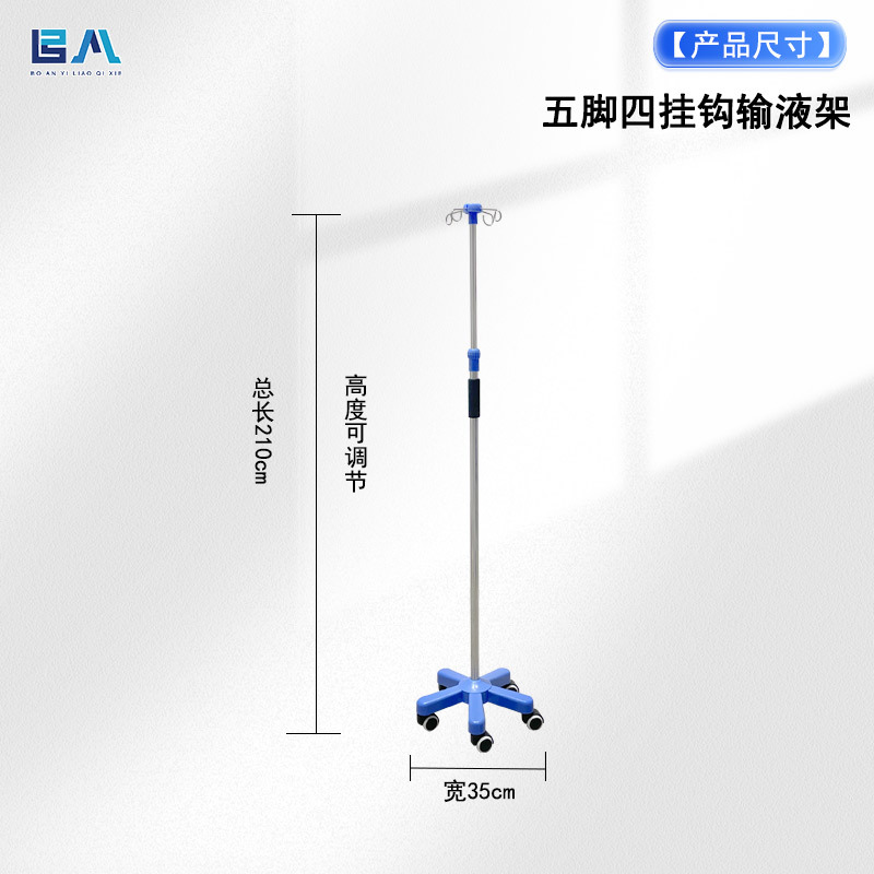 MT MEDICAL Hospital Furniture  - Iv Infusion Pole review and price